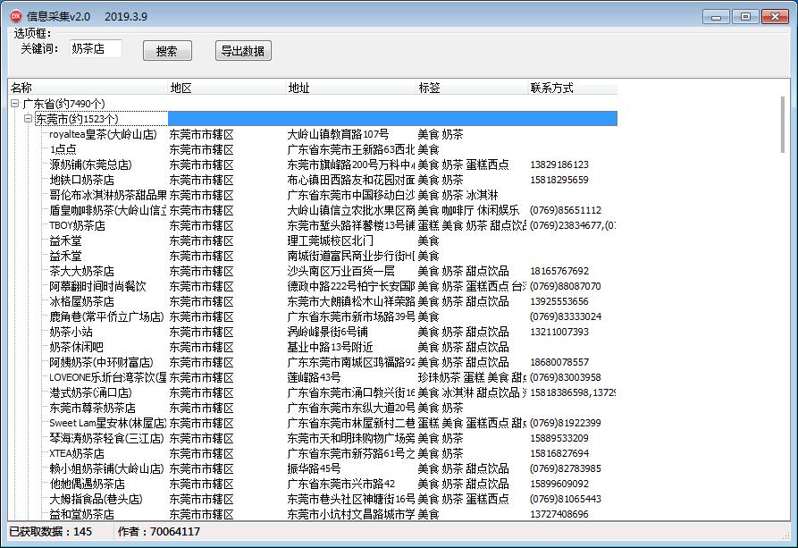 1-1Z31Q30GL93